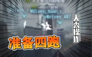 Download Video: 【第五人格ivl】主播ob狼队四跑小程雕刻