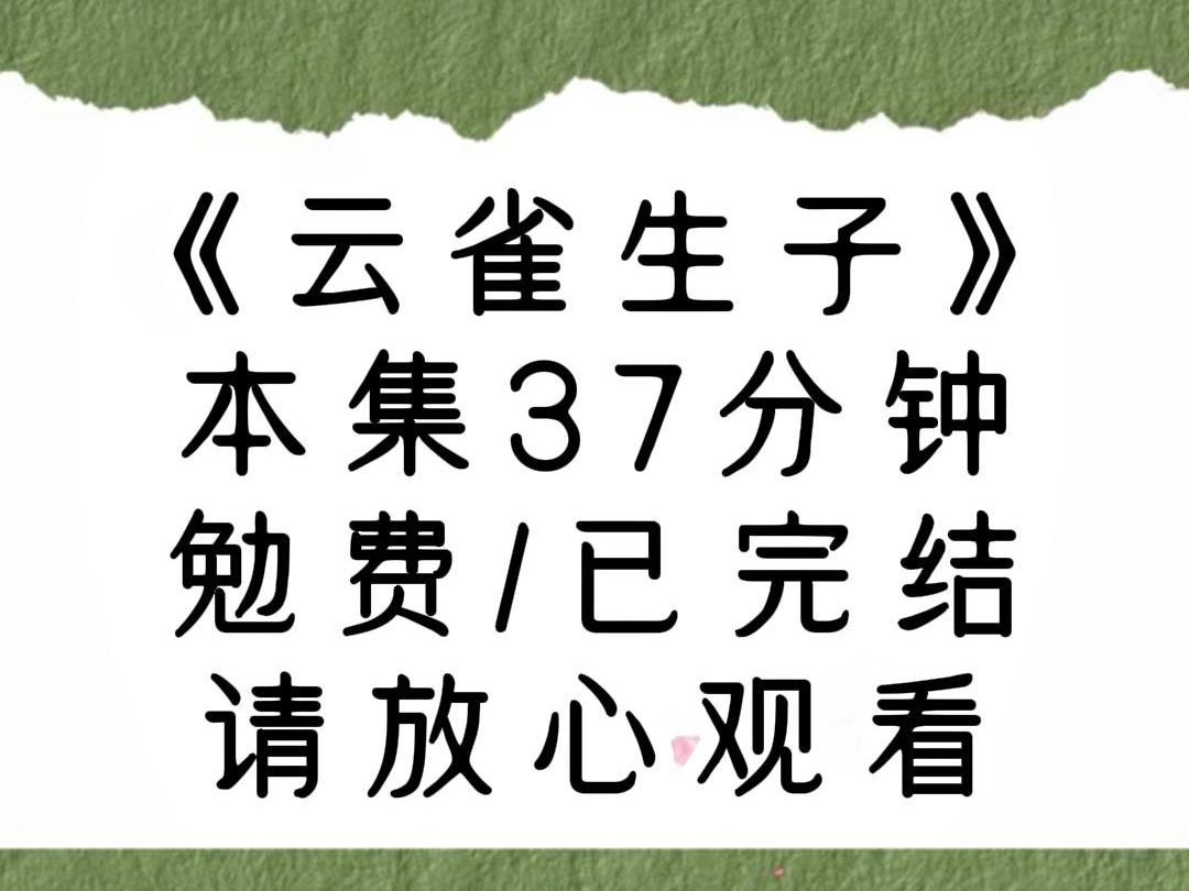 已完结.绑定生子系统后,我的任务是给不同世界子嗣艰难的男主生下孩子,第一世的我是绝色村姑,男主是没有子嗣的中年皇帝,为此我早早开始做准备. ...