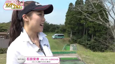 石田可奈-哔哩哔哩_Bilibili