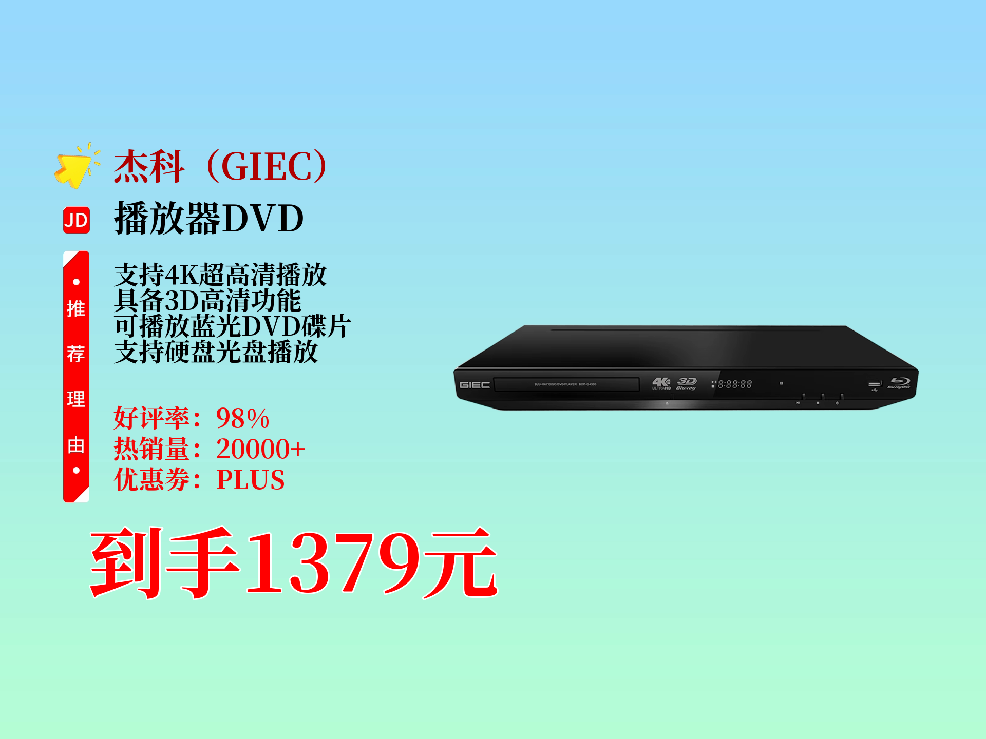 4k播放器推荐=4k播放器品牌推荐