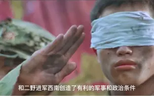 Tải video: 全国解放4:101与小诸葛的巅峰对决，陈赓解放广东