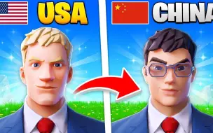 堡垒之夜在中国走得太远了。（字幕）