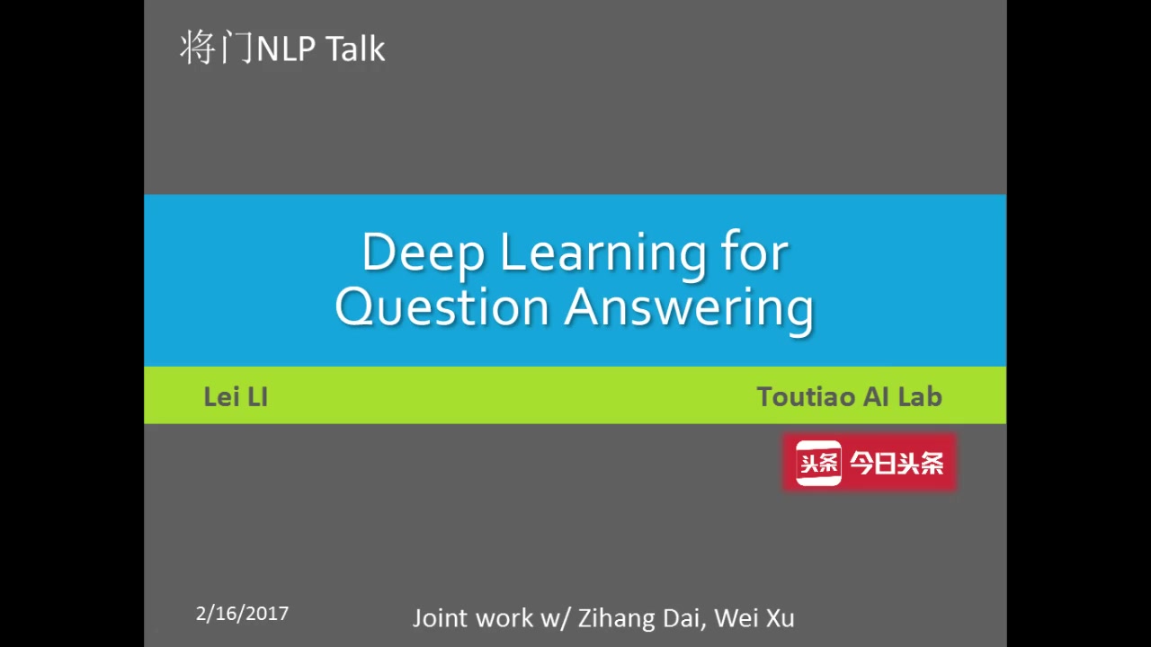 今日头条李磊:大规模知识库上的自然语言问答哔哩哔哩bilibili