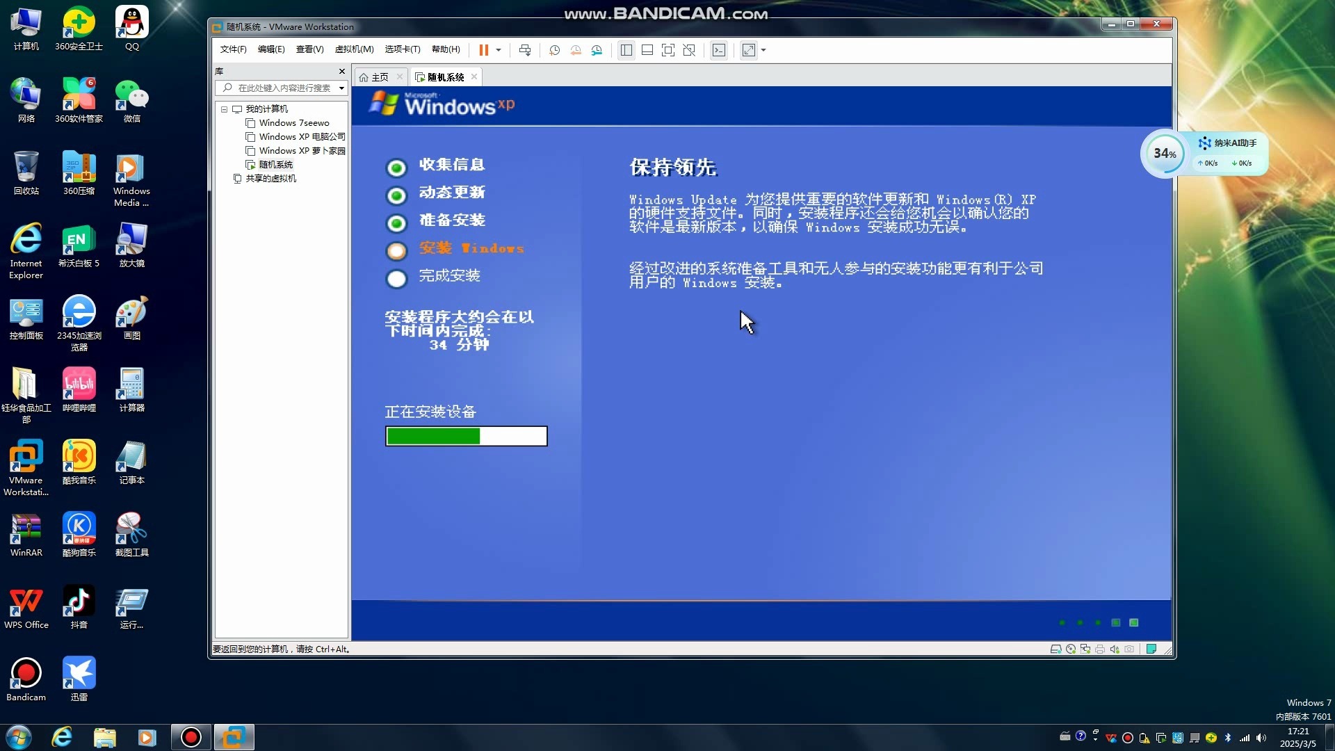 戴尔服务器gho文件安装系统=戴尔服务器怎么安装win7系统