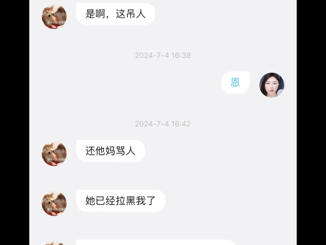 接上一条,直播间34级刷客的遭遇.哔哩哔哩bilibili