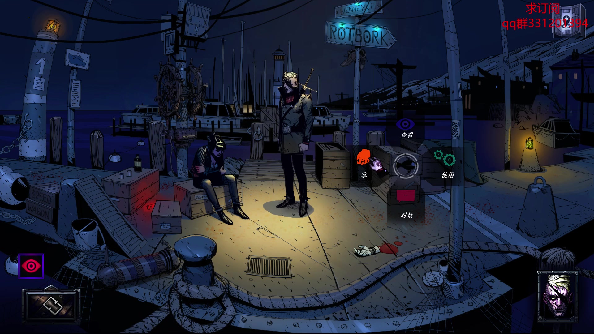 【驱魔使徒】美漫风格猎奇解密游戏 不错不错难得的佳作 后面自己偷偷