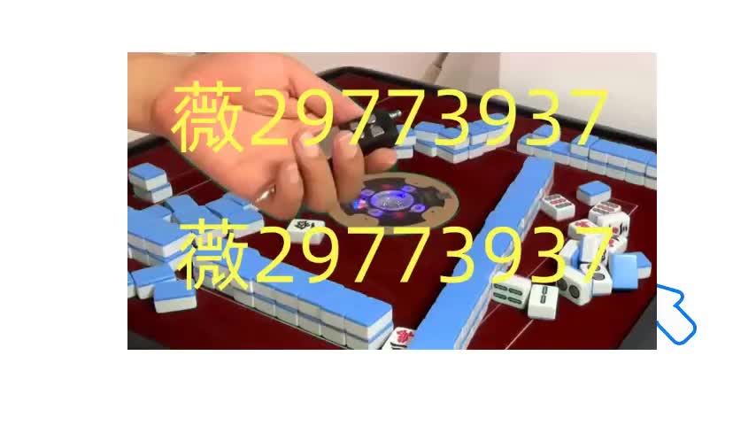 9.1分钟讲解了"普通麻将机有何玄机《2024已更新知乎》