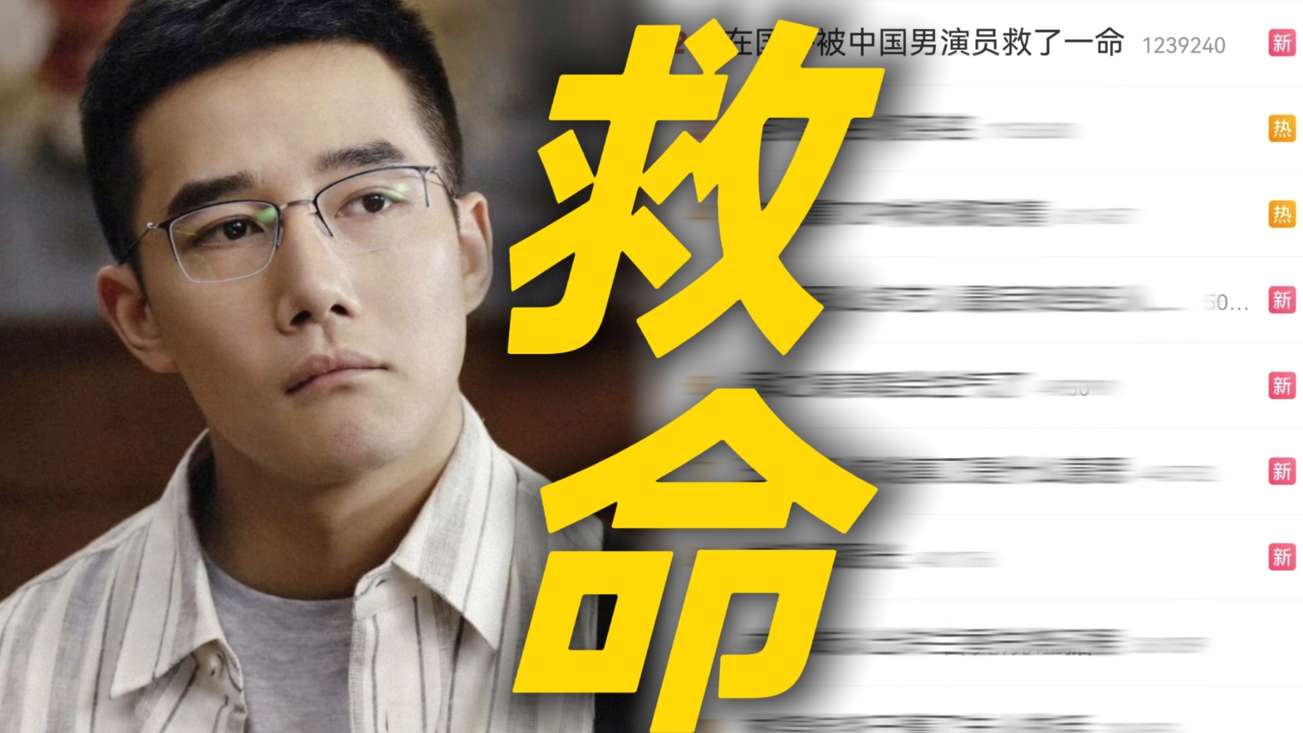 我天！网友在国外被中国男演员章涛救了一命冲上热搜 钟老师不仅书教的好人品也超赞 面对素不相识的同胞能够挺身而出网友感叹戏里坏到牙痒戏外暖