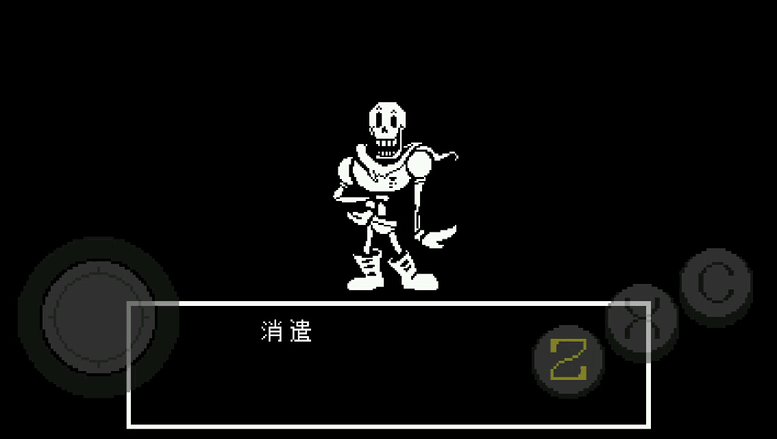 ut和平快速通关2:雪镇