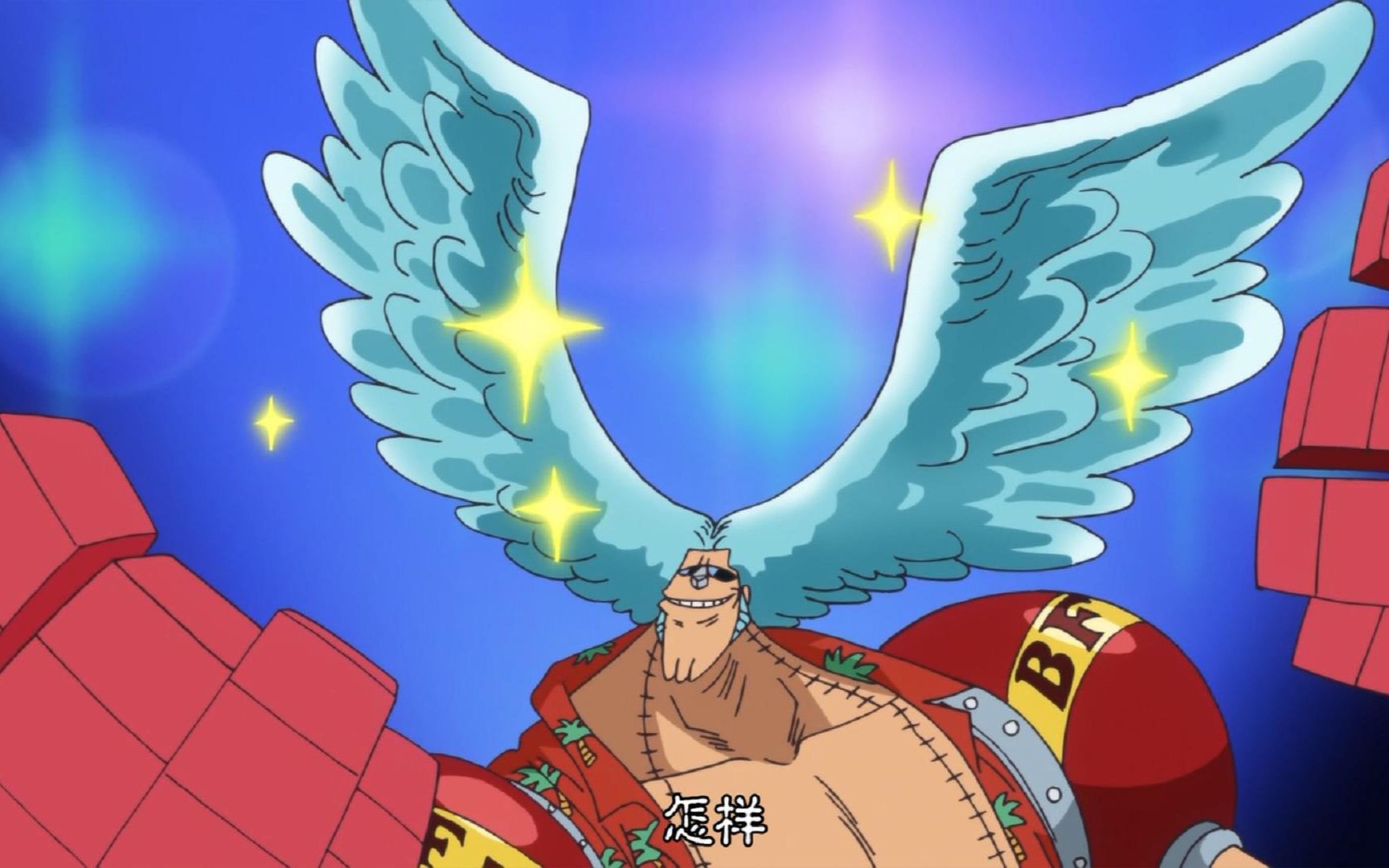 《海贼无双3》两年后弗兰奇【钢铁海贼】 跪倒在奶♂头灯下吧!