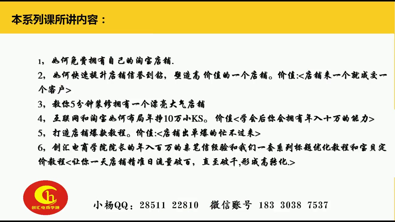 淘宝发布宝贝上架产品教程如何使用淘宝助理发布宝贝 批量编辑宝贝哔哩哔哩bilibili