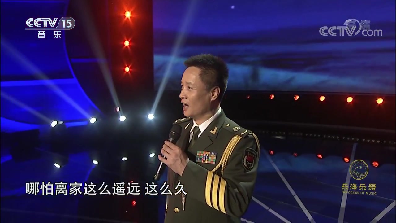 [民歌中国]歌曲《想家的时候》演唱阎维文哔哩哔哩bilibili