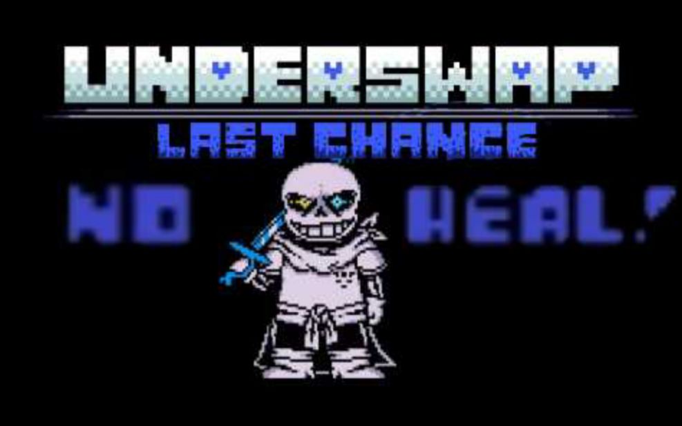 [图]Underswap-last-chance 无药通过！