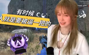 临产主播 忍住胎气 怒上大师