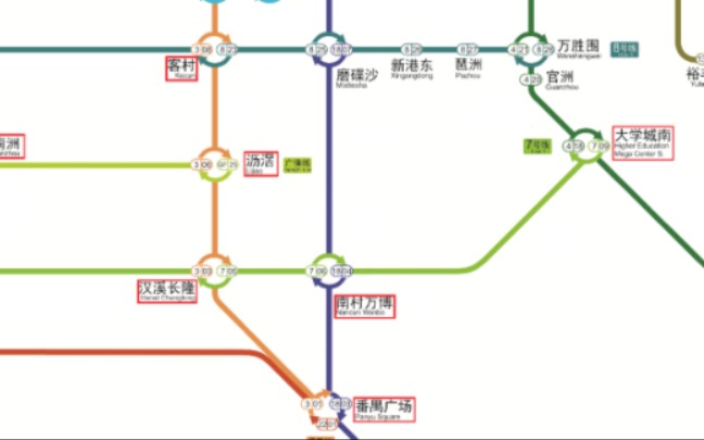 【停运区.广州地铁】大站快车线路图2022.11.28版哔哩哔哩bilibili