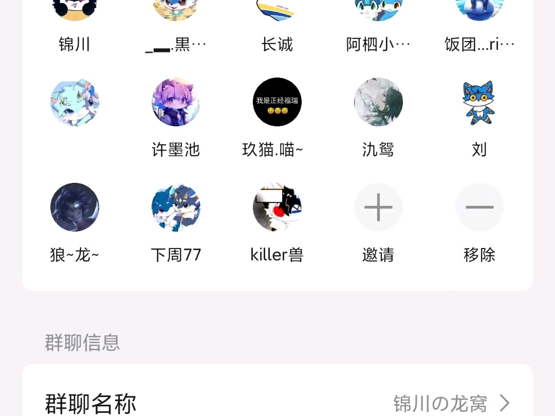 没每日宣传粉丝群(1/10086)哔哩哔哩bilibili