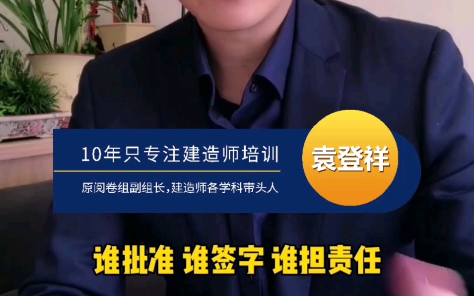 通过高考延期,深度剖析成人执业类资格考试的未来(二)