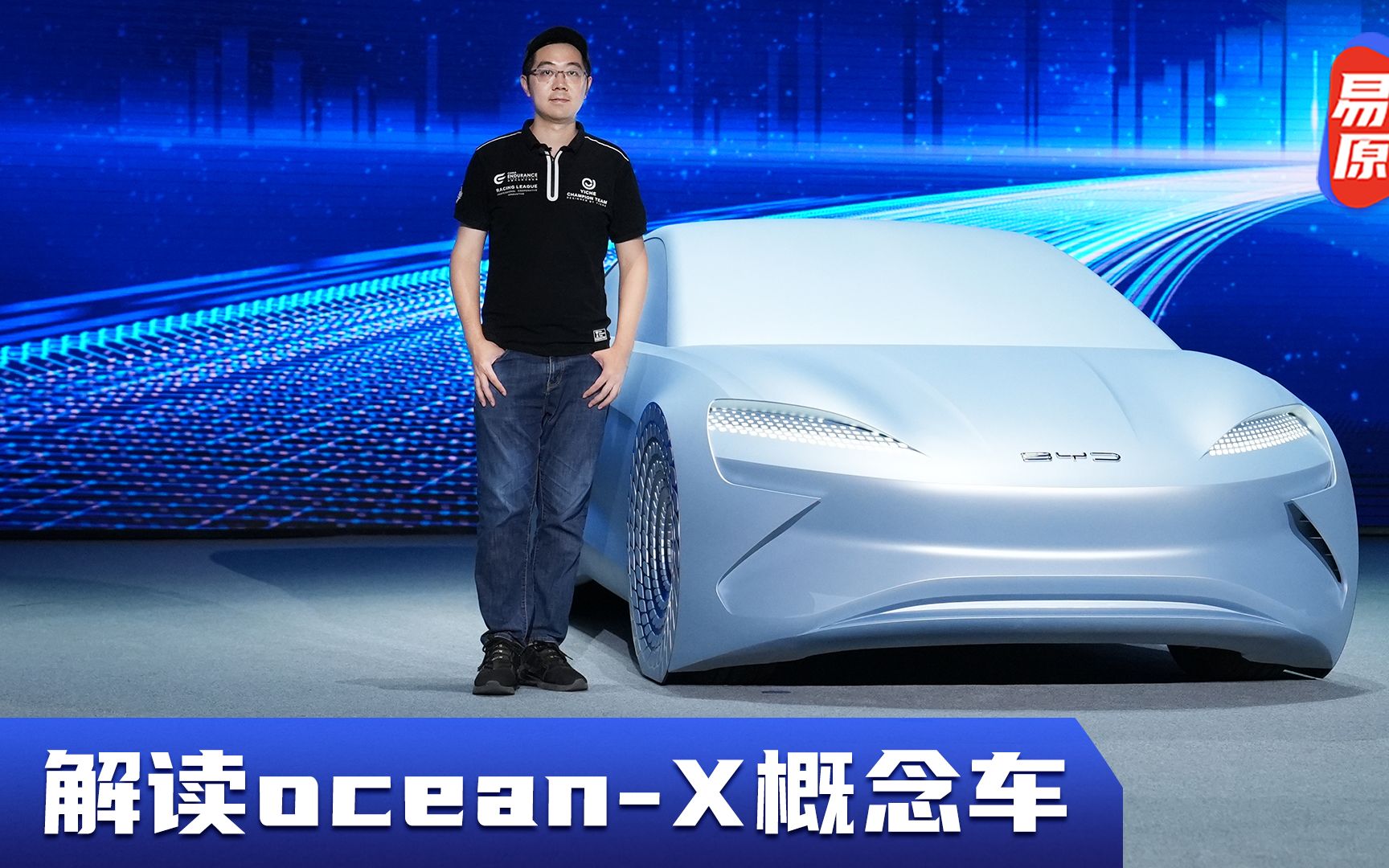 续航1000km的比亚迪电动车要来了 解读oceanX概念车和e平台3.0哔哩哔哩bilibili