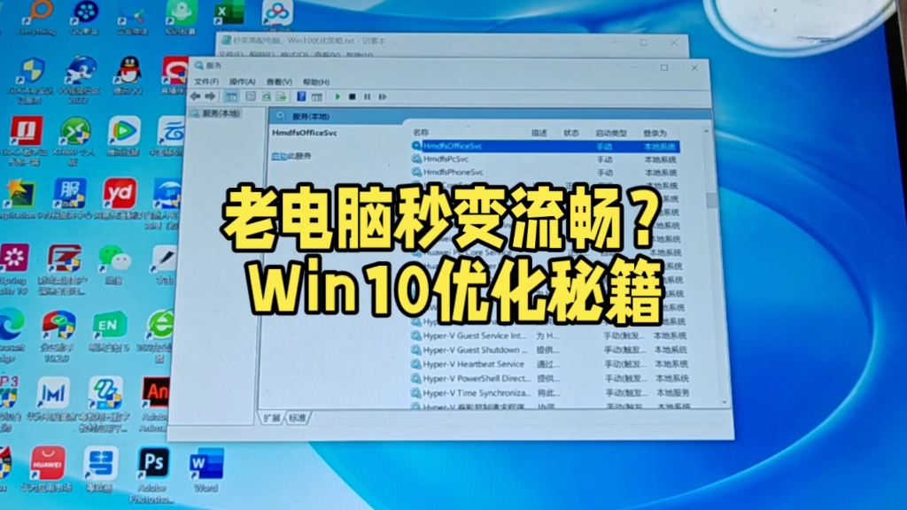 [图]老电脑win10优化流畅秘籍