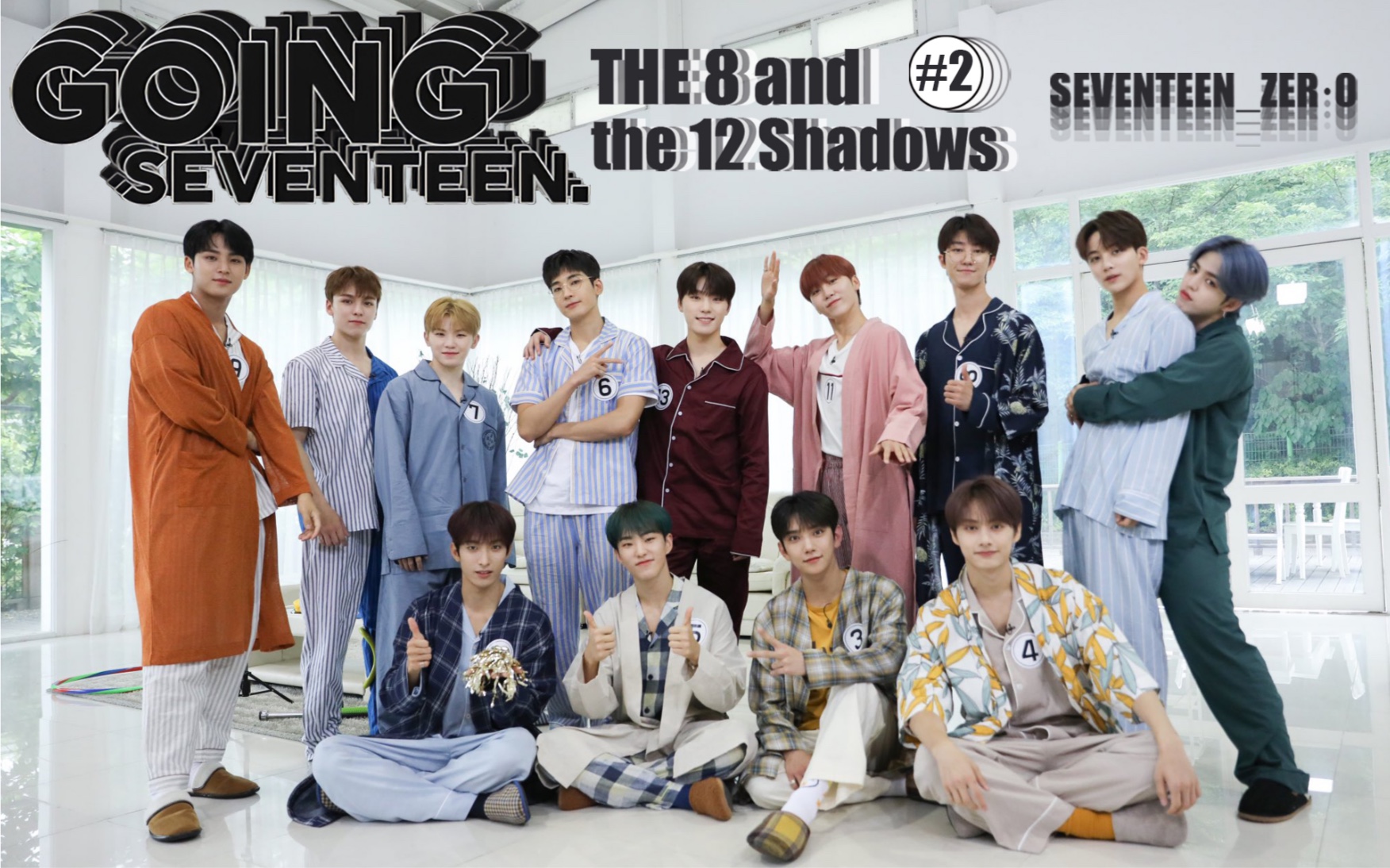 [图]【SVT_ZER·0】EP.26 GOING SEVENTEEN 2020 (The8和12人的影子#2) 零站中字