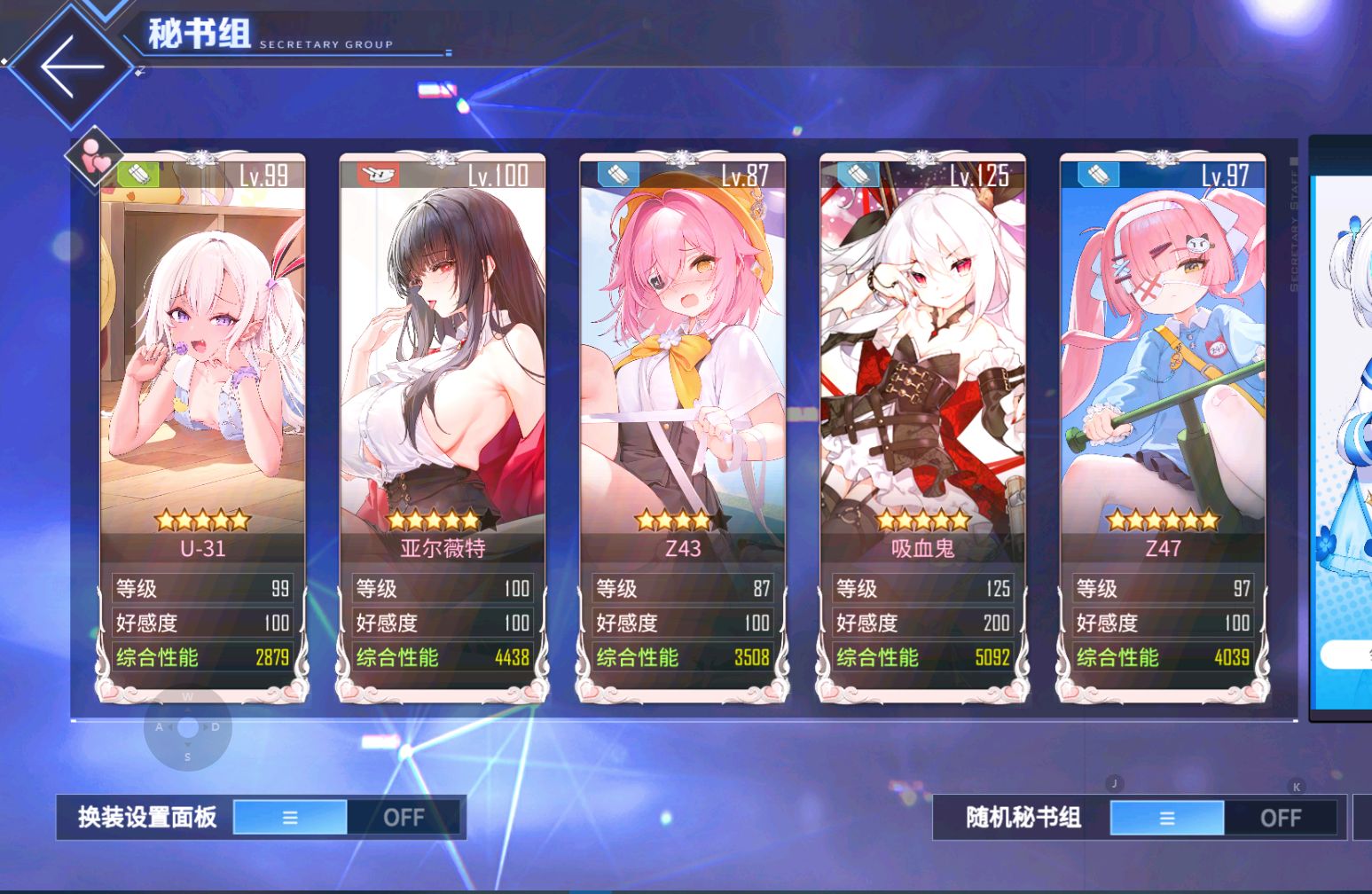 我把铁血幼稚园誓约了一起干了这碗闹饭!碧蓝航线:6.