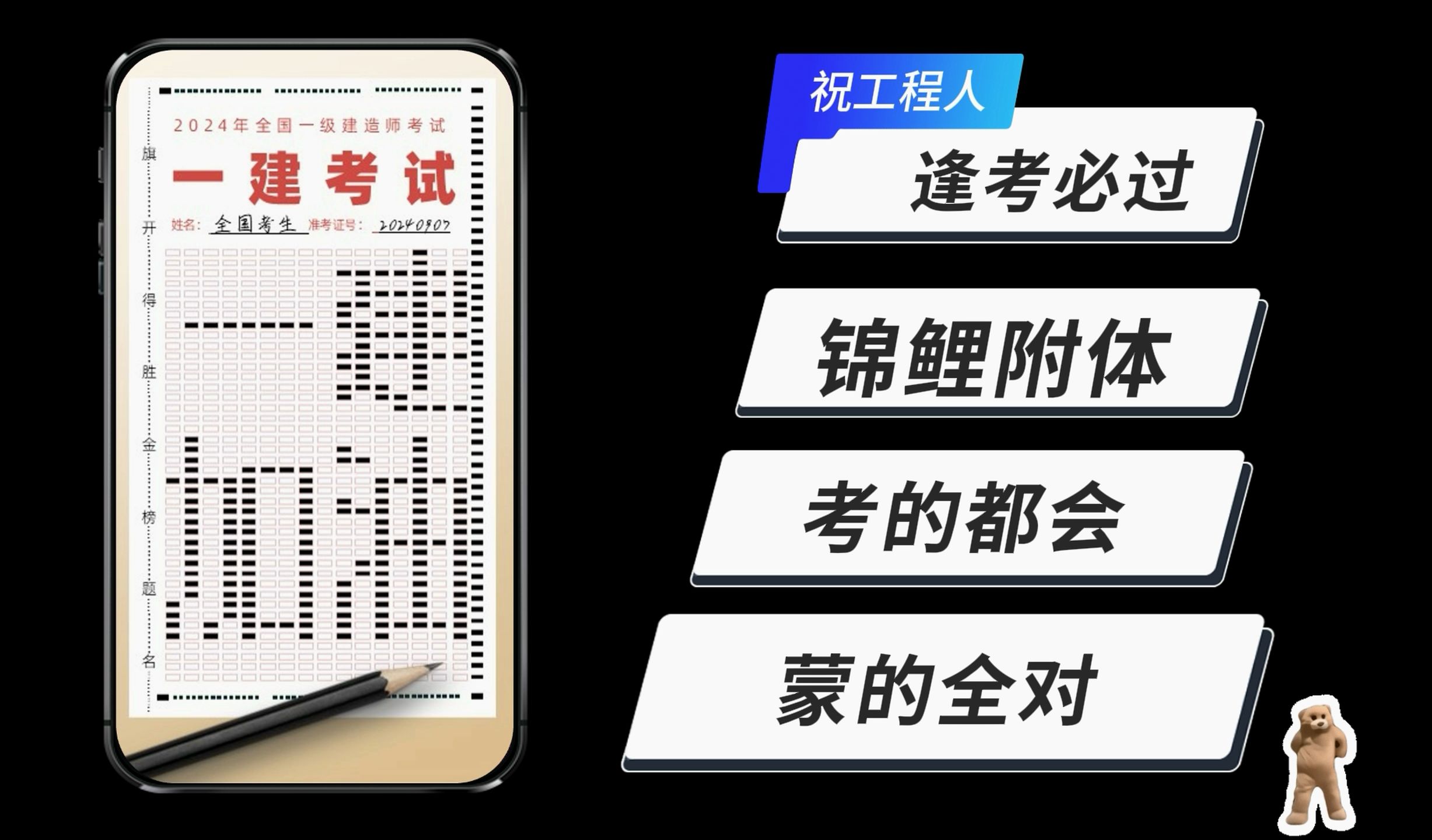 第三期:挑战用PPT制作新华社同款海报哔哩哔哩bilibili