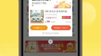 Download Video: 京东返利软件怎么使用？京东大额优惠券和商家返利领取方法