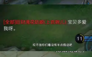 Télécharger la video: 关  于  火   舞  和  婉  儿  之  间  的  爱  情