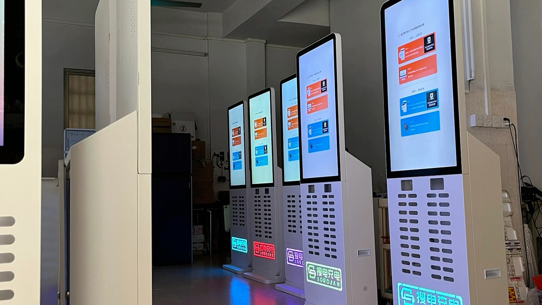 充电宝大屏机机柜机箱led广告机搜电22英寸32英寸43英寸