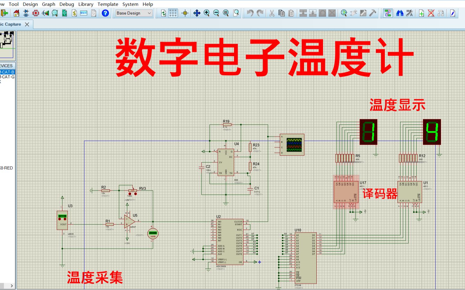 【全套资料.zip】电子温度计温度测量与显示系统proteus仿真(含仿真+报告)哔哩哔哩bilibili