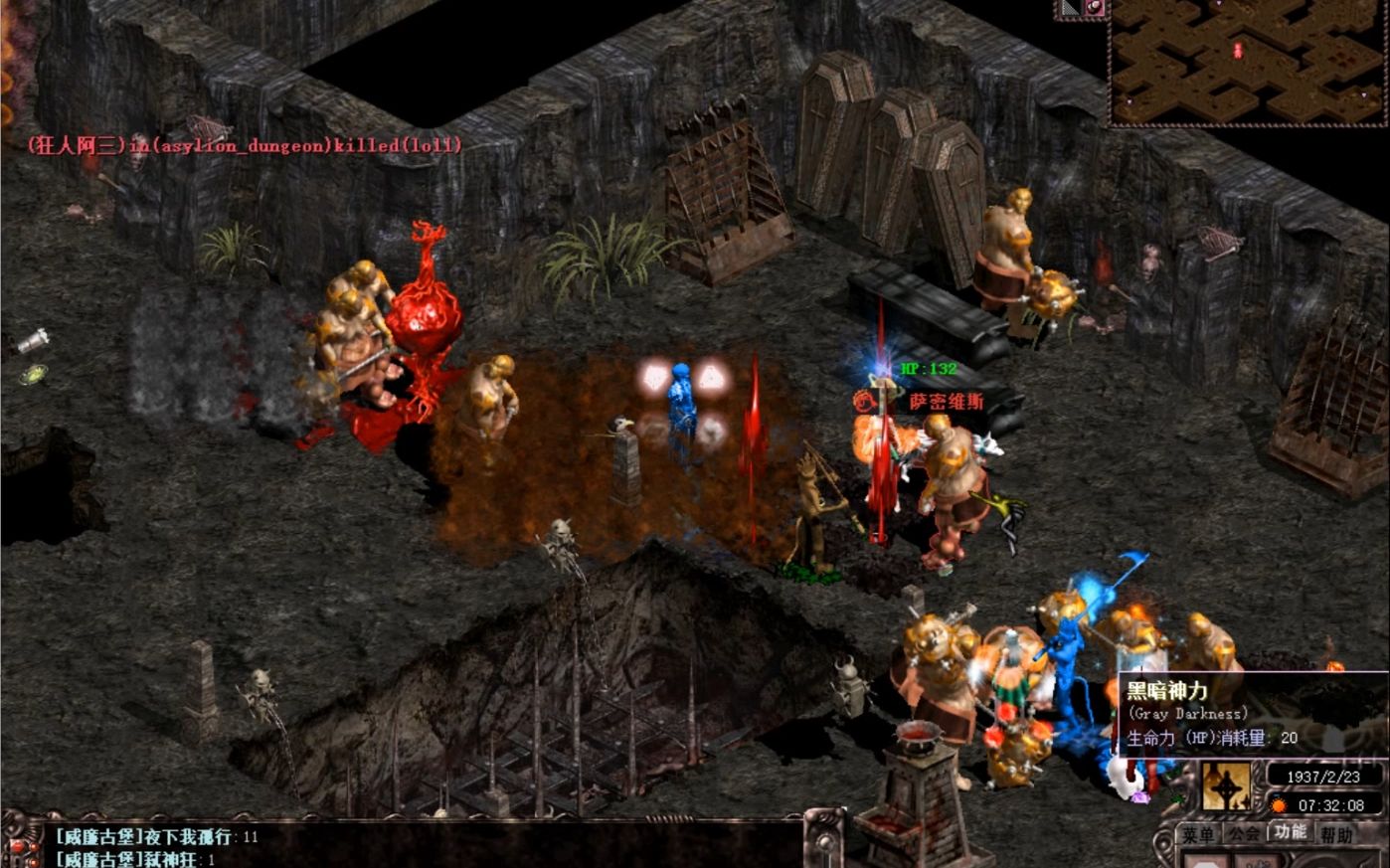 10-24日天之炼狱铁血迷情怀旧服——【敏智秀的飞起】