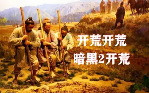 Download Video: 【战斗蜗牛】暗黑破坏神2重置版原版新人必看攻略-开荒基本要点