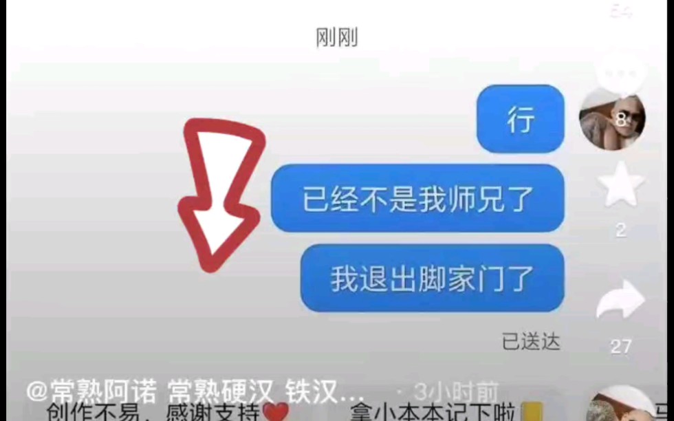 常熟阿又又又跟李亚强决裂了,上次被李亚强真实后依旧不长记性!网络游戏热门视频