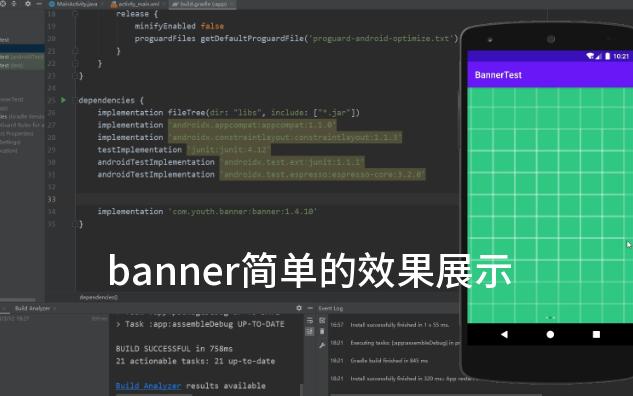 Android第三方库Banner(轮播图)和Glide的简单使用(用来直接加载网络图片)哔哩哔哩bilibili