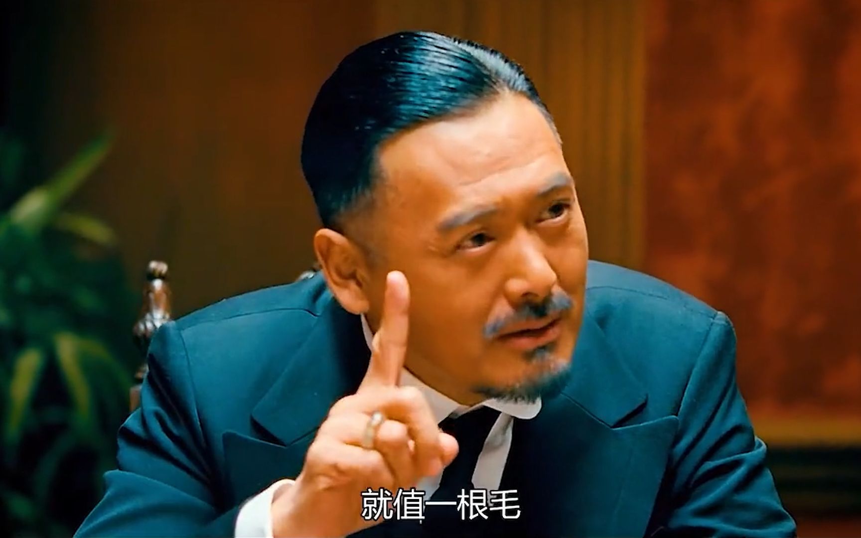 黄老爷,又高又硬!