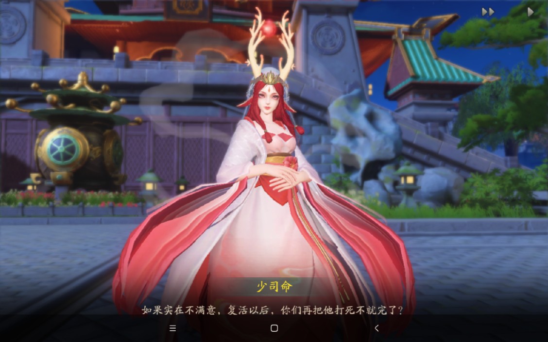 神都夜行录少司命新皮肤我真的爱了