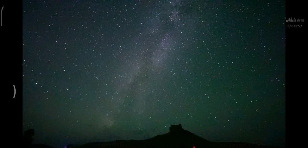 [图]流星雨直播回放（录屏）