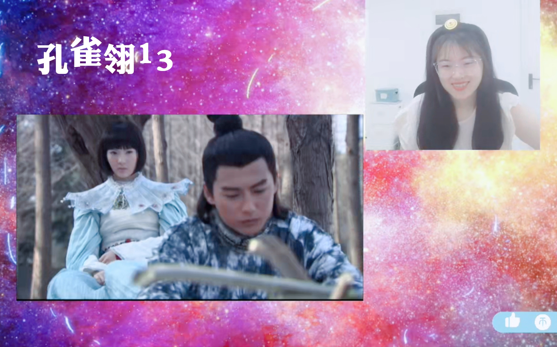 东北妞儿看孔雀翎reaction13 麻峰持续发癫,给众人下药