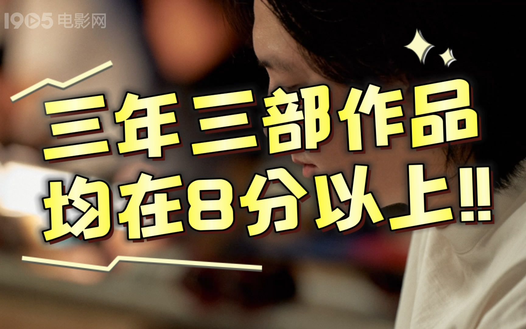 《装腔启示录》导演李漠回应3年3部8分以上作品哔哩哔哩bilibili