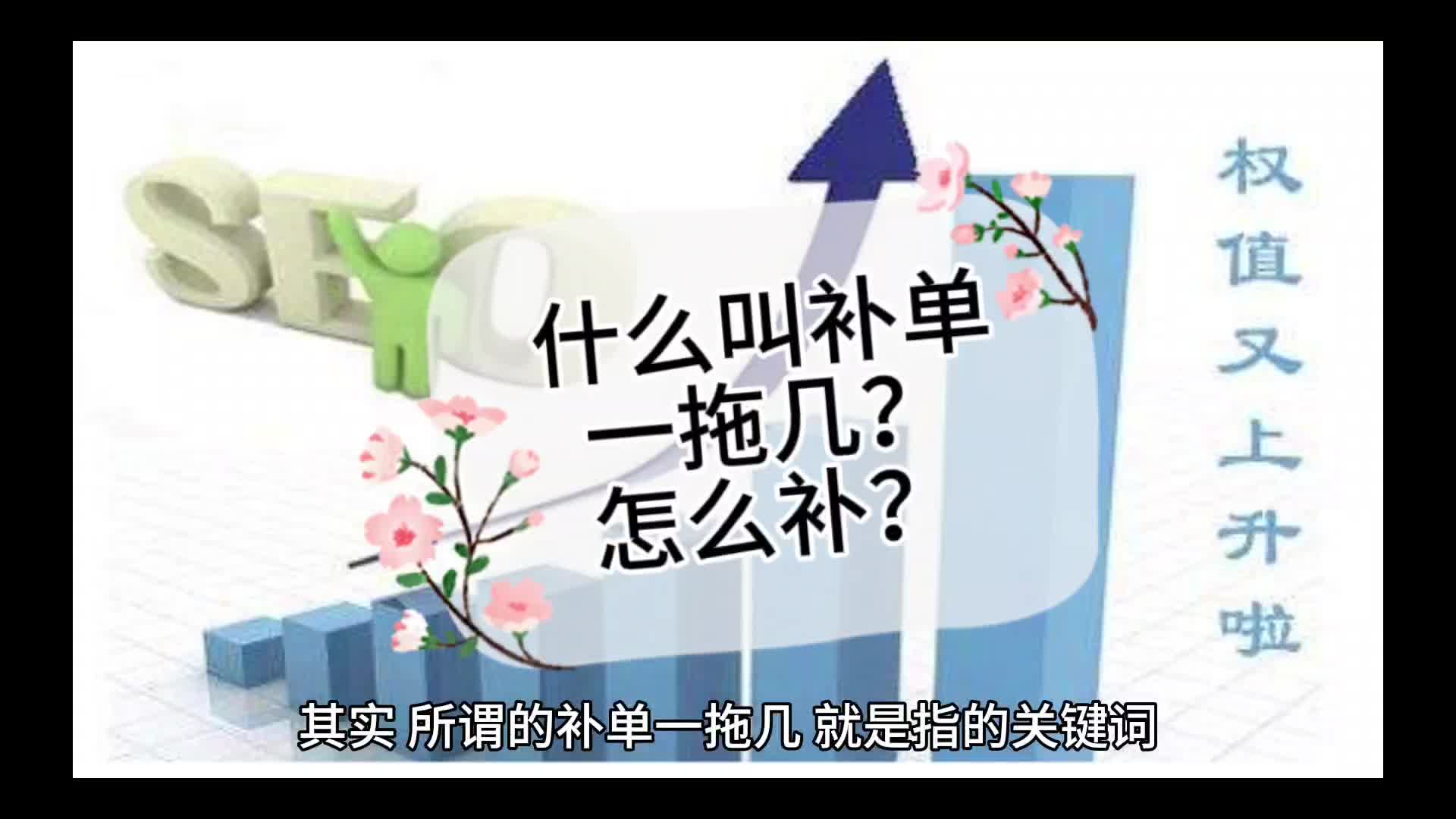 教你打造爆款产品,电商卖家快速提升销量的关键!哔哩哔哩bilibili