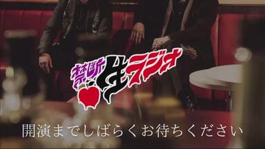 生肉】下野紘＆梶裕貴のRadio Misty はじめての公開録音-4（ゲスト：安