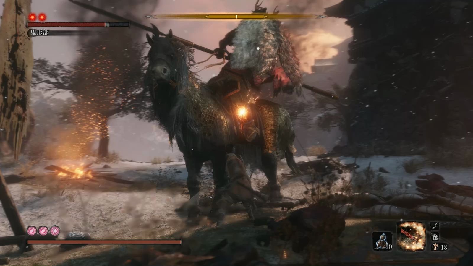 菜鸡玩家玩只狼:鬼形部