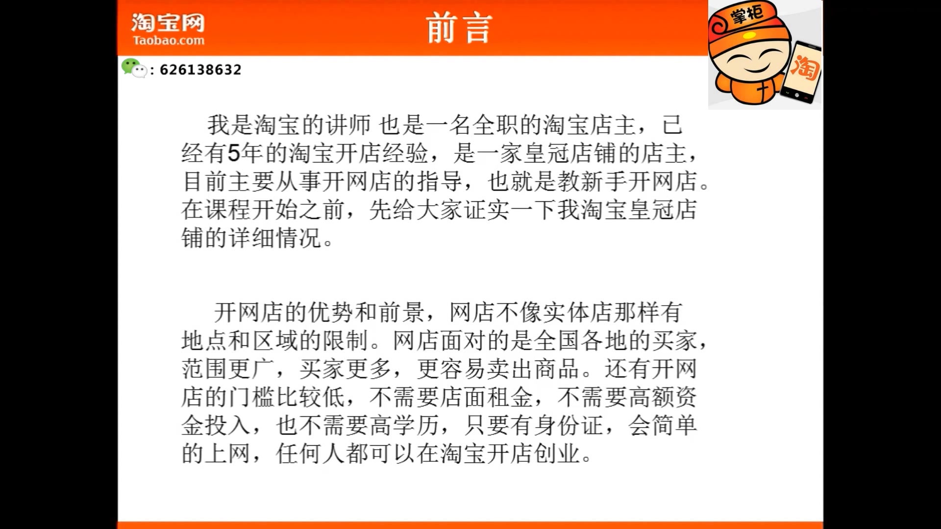 10年电商经验告诉你:网上卖什么赚钱,新开淘宝开店卖什么好哔哩哔哩bilibili