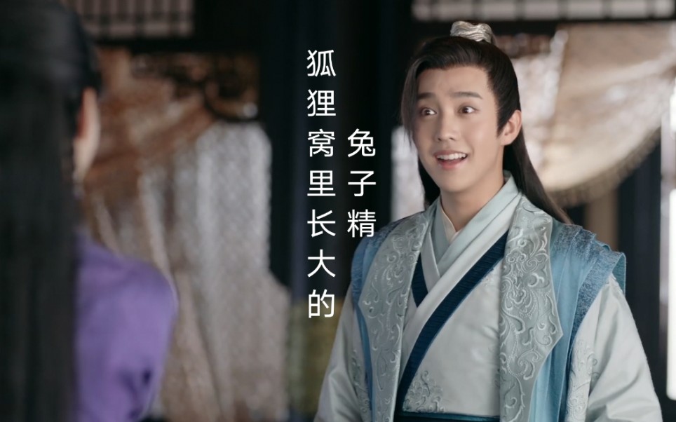 【山河令/天涯客】曹蔚宁的千层套路_哔哩哔哩 (゜-゜)つロ 干杯