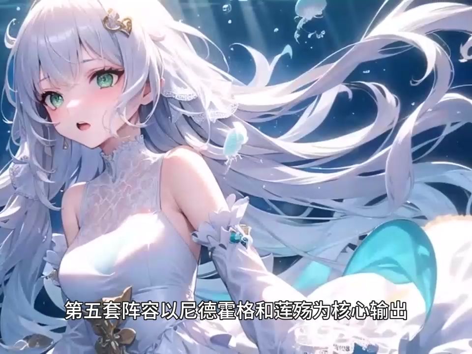 星舰纪元最强阵容推荐 礼包兑换码攻略