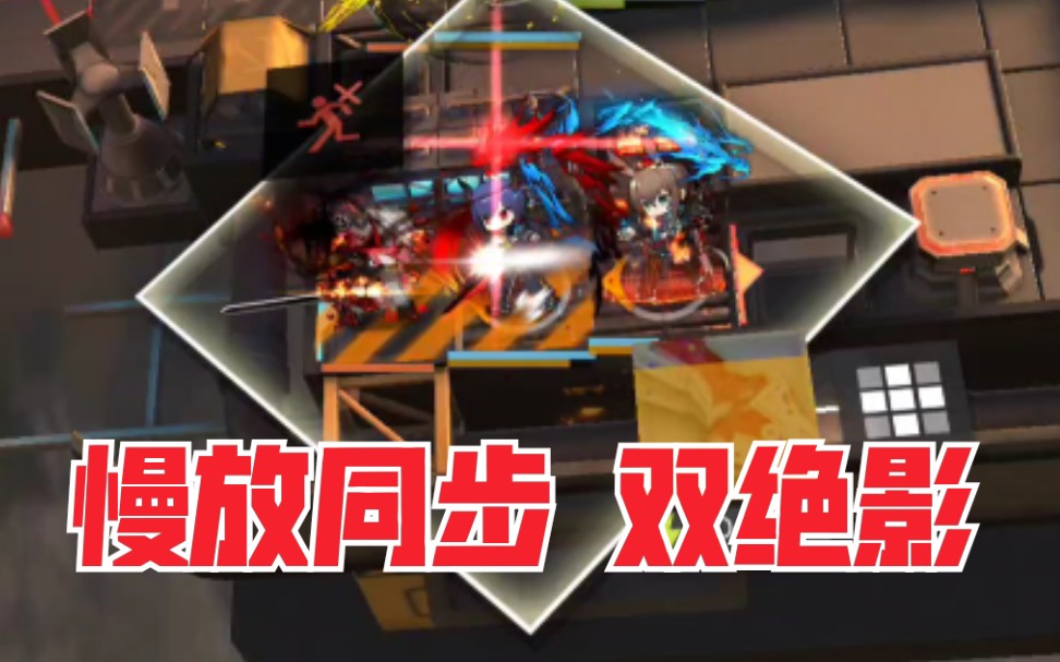 jt83赤霄绝影x影霄绝影慢放同步还原剧情双绝影