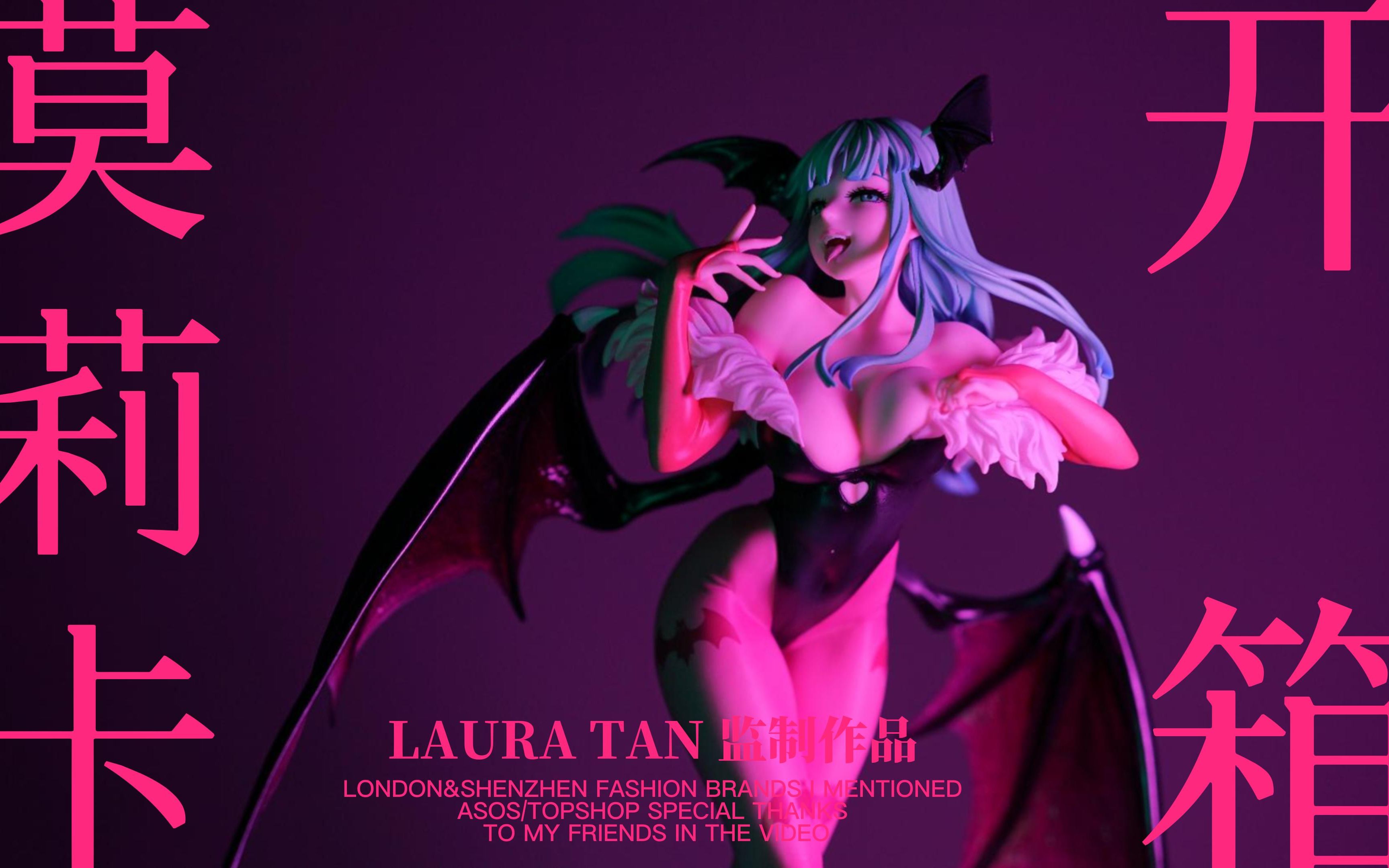 来一场梦里的战斗 寿屋 恶魔战士 魅魔 莫妮卡.安斯兰特