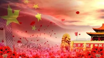 Download Video: 视频素材丨祖国不会忘记 1