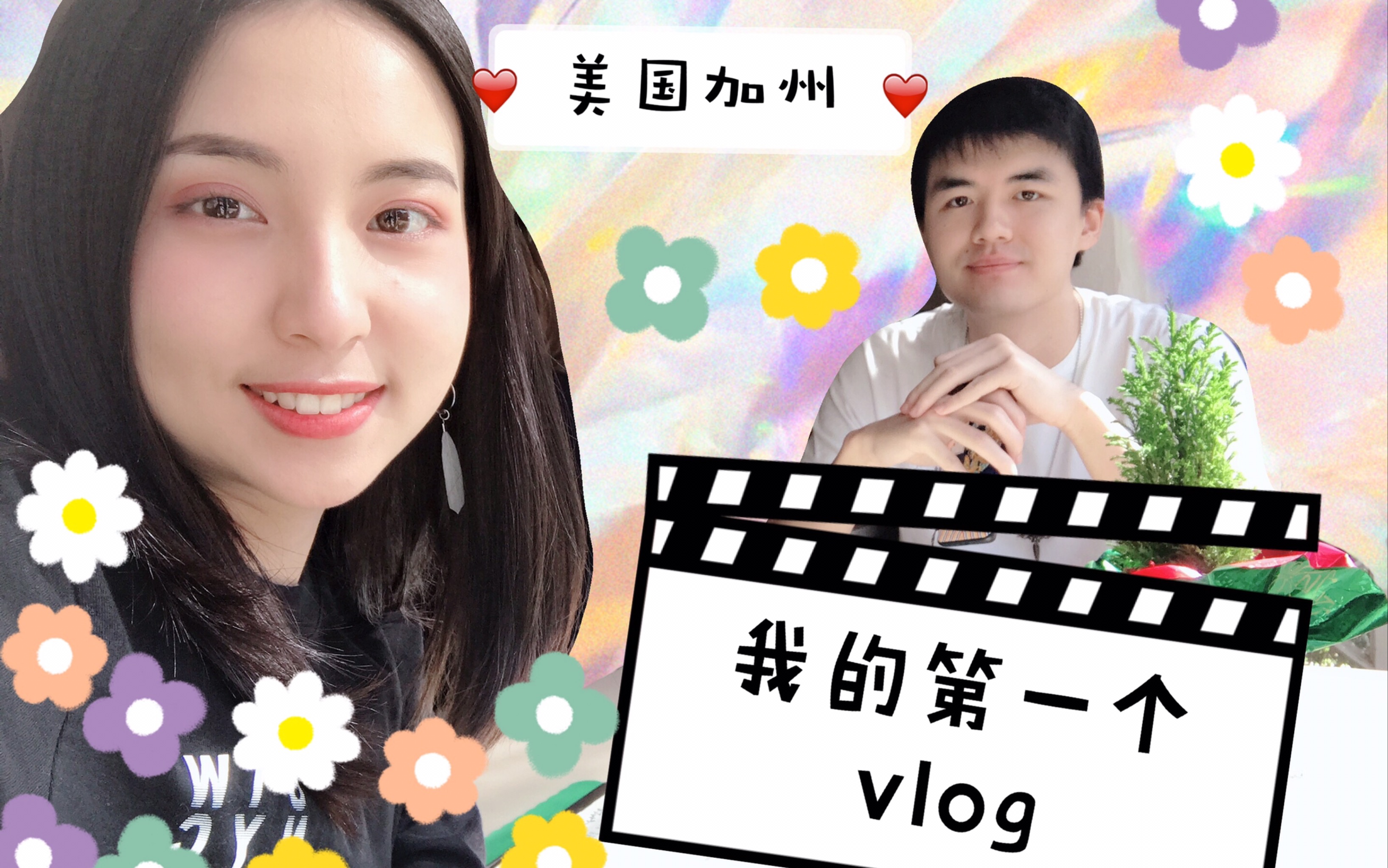 【我的第一支生活Vlog】在美国加州卡梅尔小镇自驾吃喝!哔哩哔哩bilibili