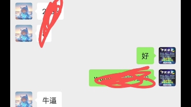 微信好友删除怎么找回 搜索微信号显示用户不存在如何加回来 恢复误删除的好友 #找回微信好友 #找回微信误删的好友 #找回好友哔哩哔哩bilibili